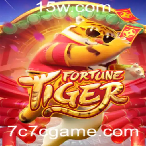 Explorando FortuneTiger: Um Jogo de Estratégia e Fortuna